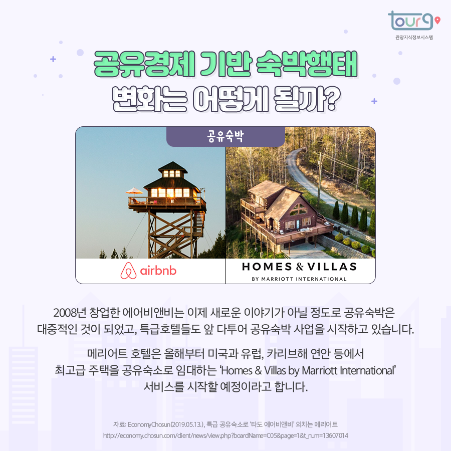 카드뉴스이미지