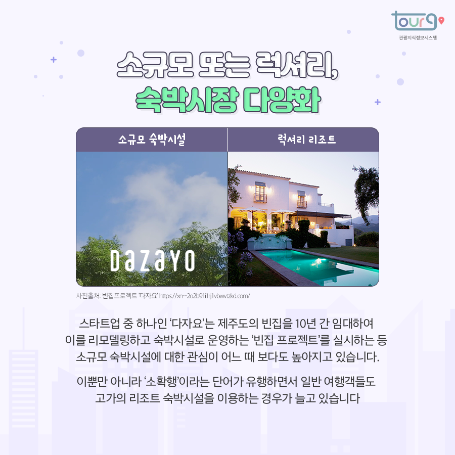 카드뉴스이미지