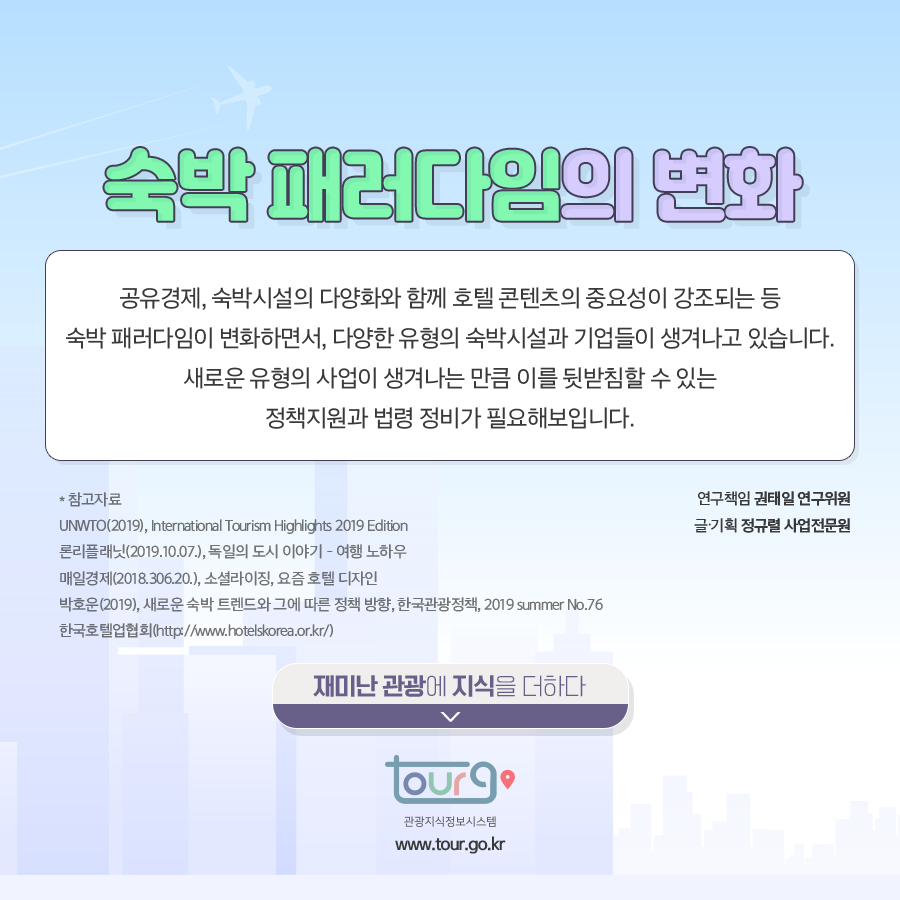 카드뉴스이미지