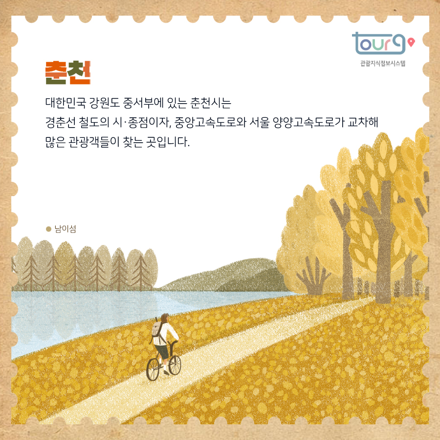 카드뉴스이미지