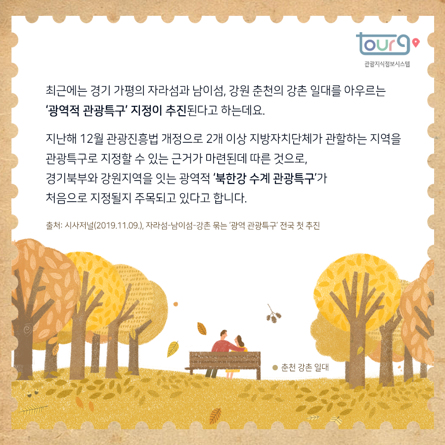 카드뉴스이미지