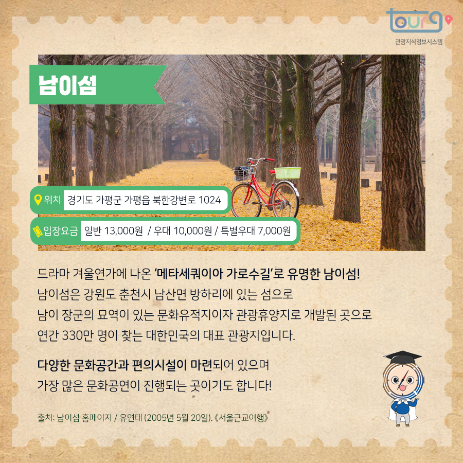 카드뉴스이미지