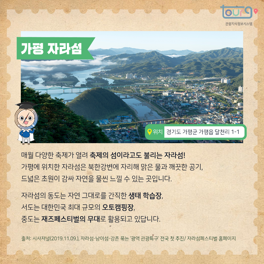 카드뉴스이미지