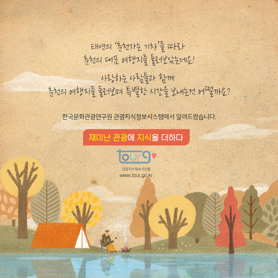 카드뉴스이미지