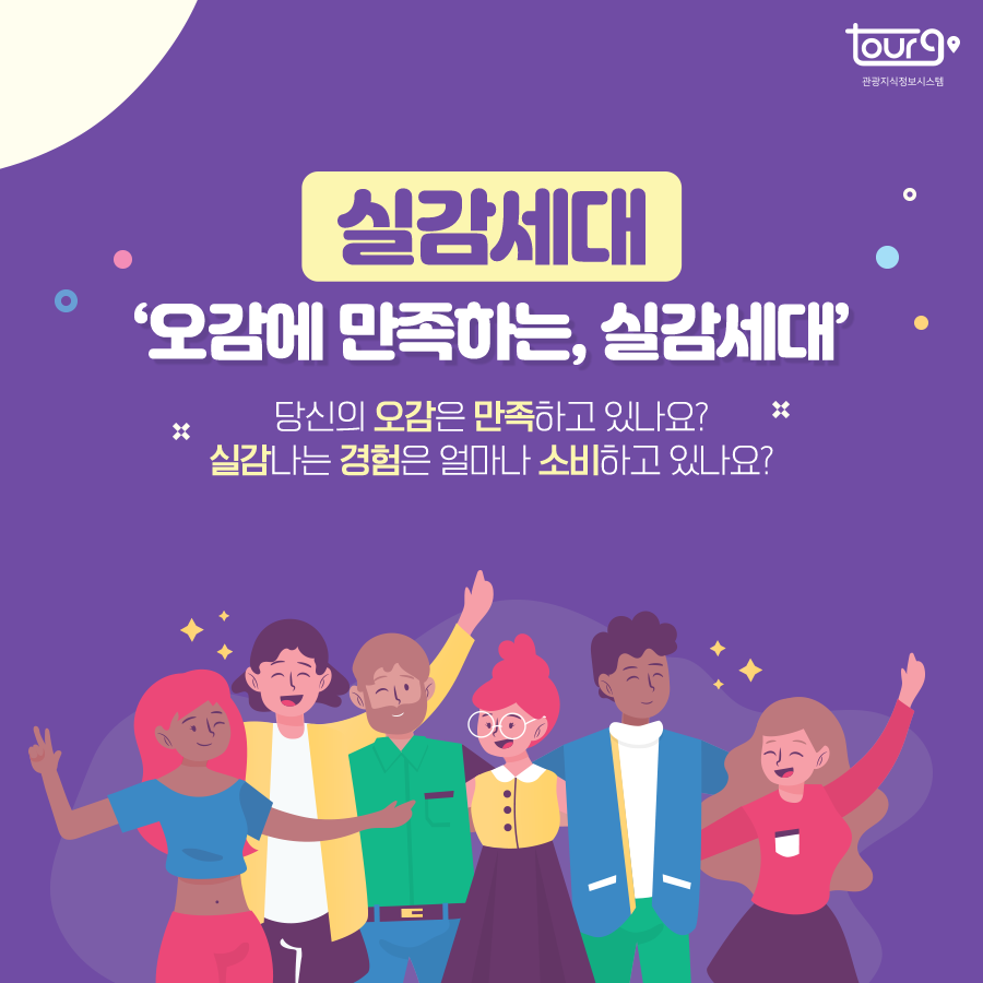 카드뉴스이미지