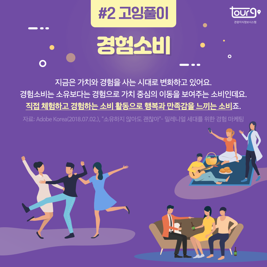 카드뉴스이미지