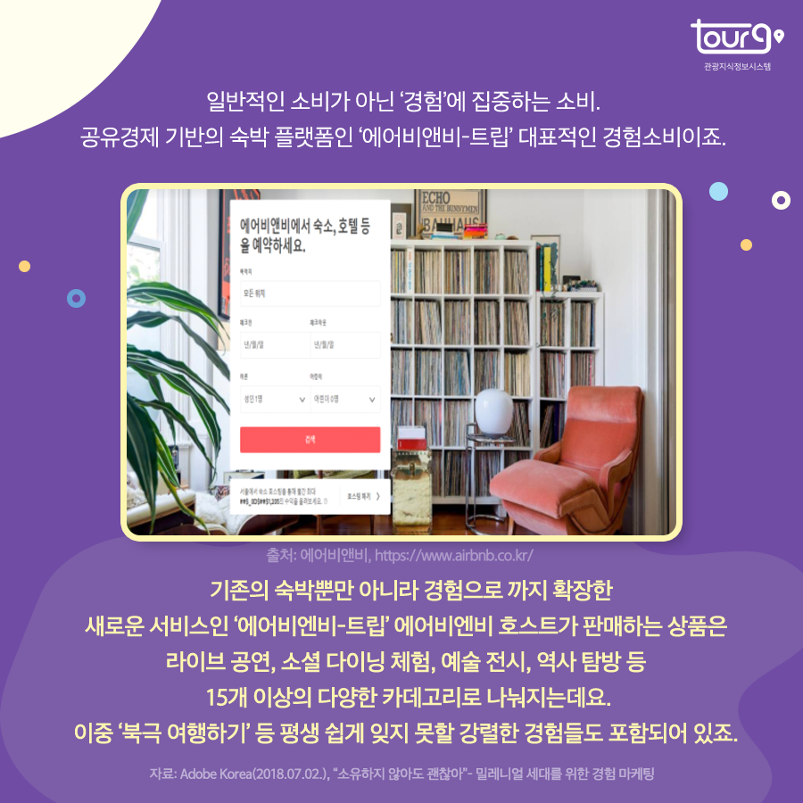 카드뉴스이미지