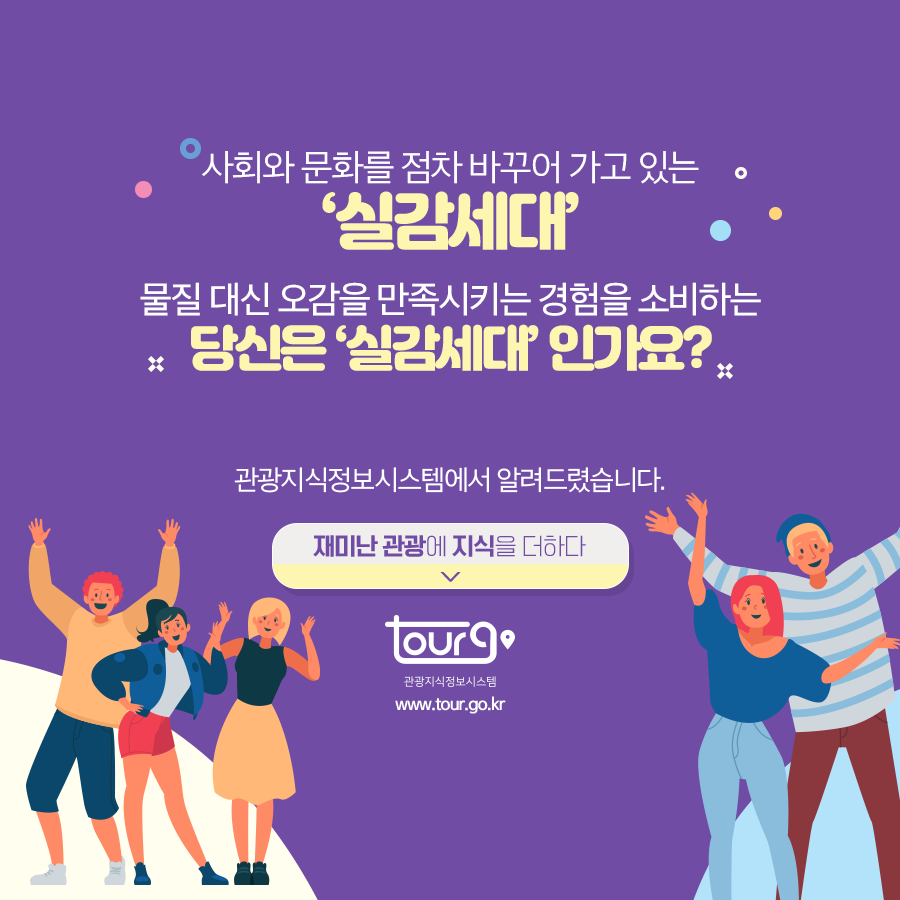 카드뉴스이미지