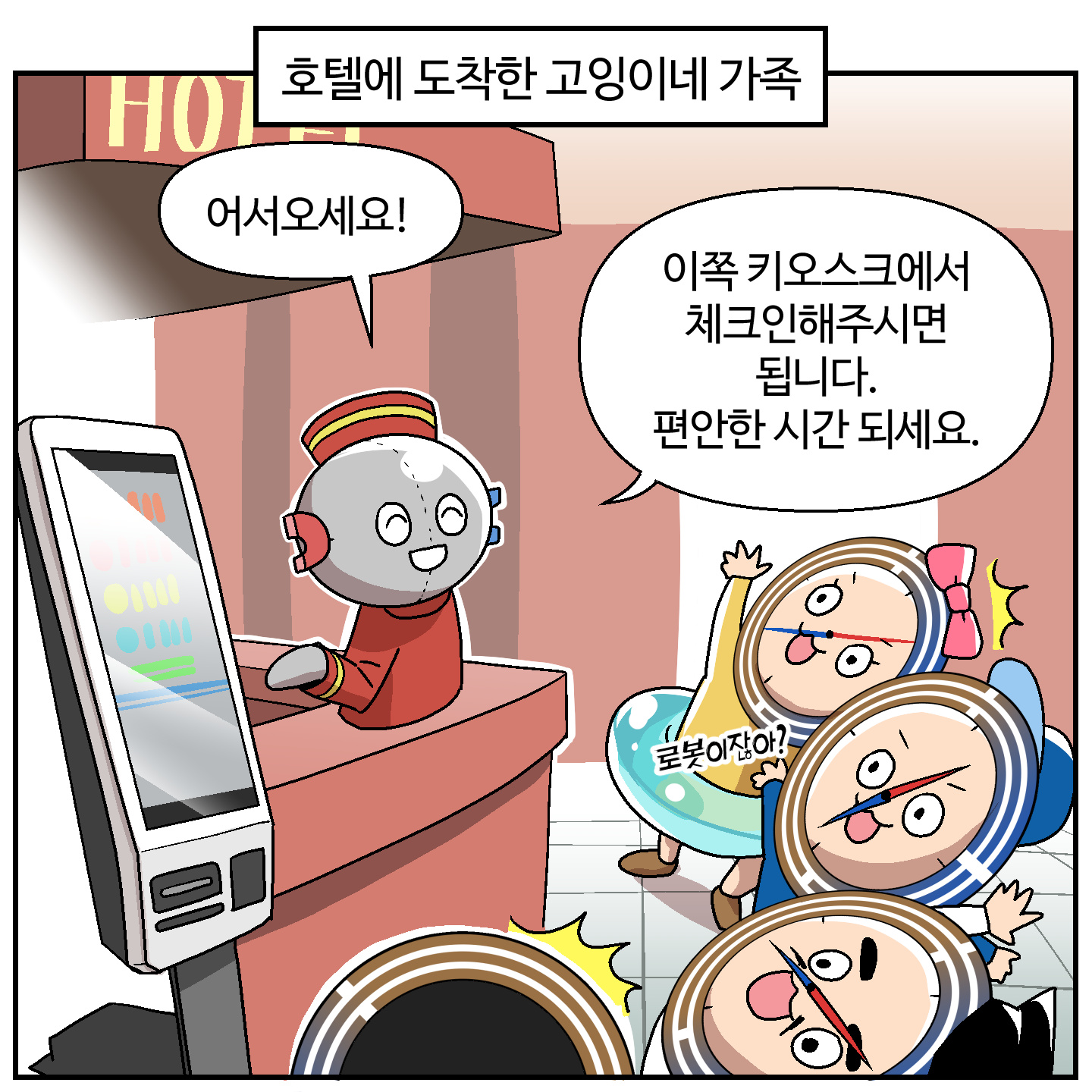 카드뉴스이미지