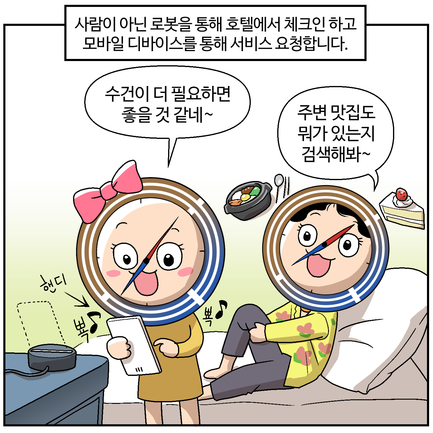 카드뉴스이미지