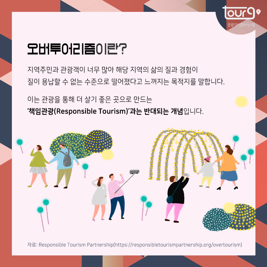 카드뉴스이미지