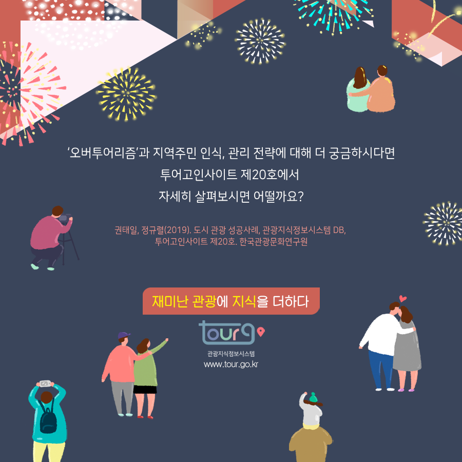 카드뉴스이미지