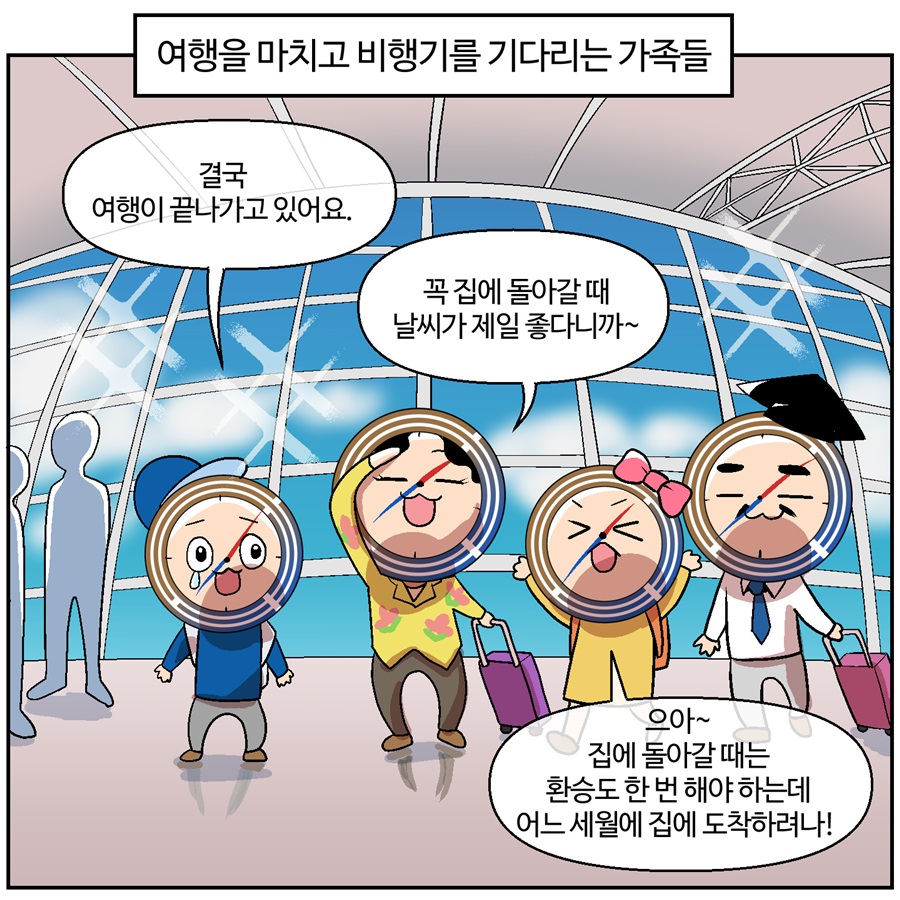 카드뉴스이미지