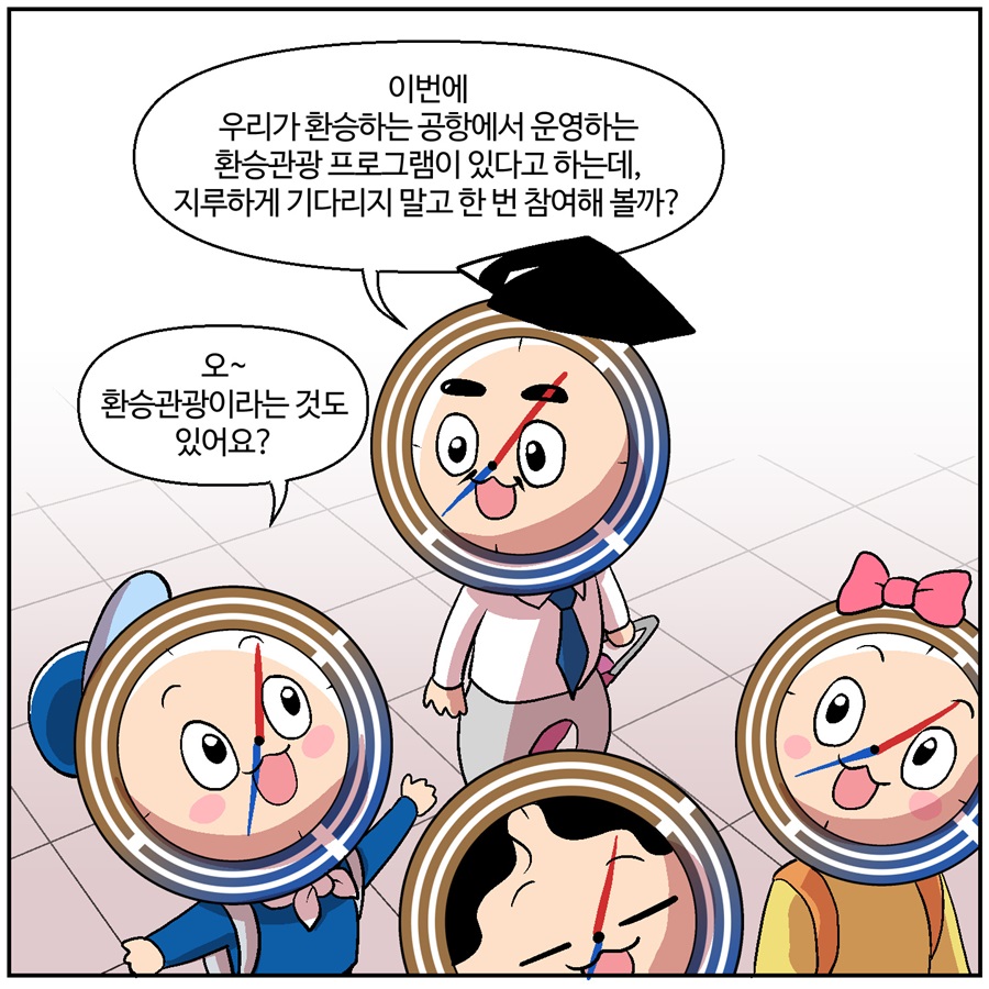 카드뉴스이미지