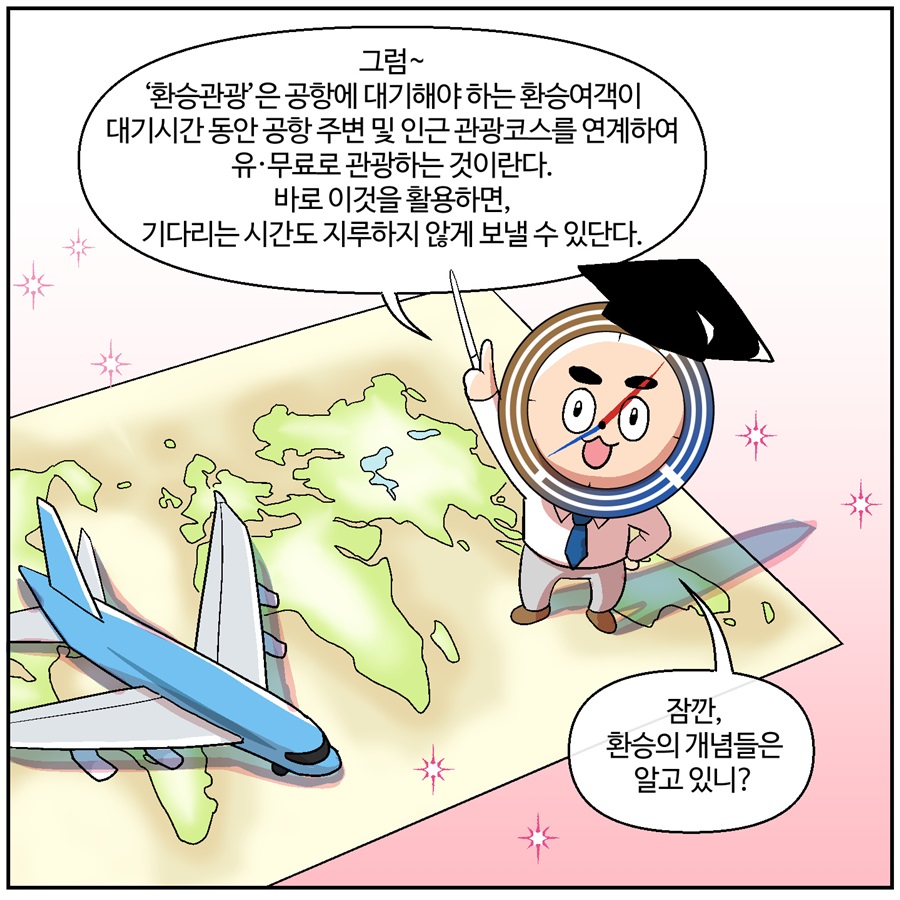 카드뉴스이미지