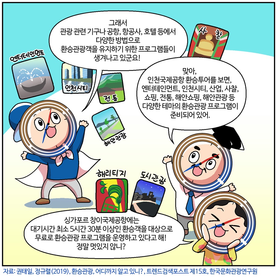 카드뉴스이미지