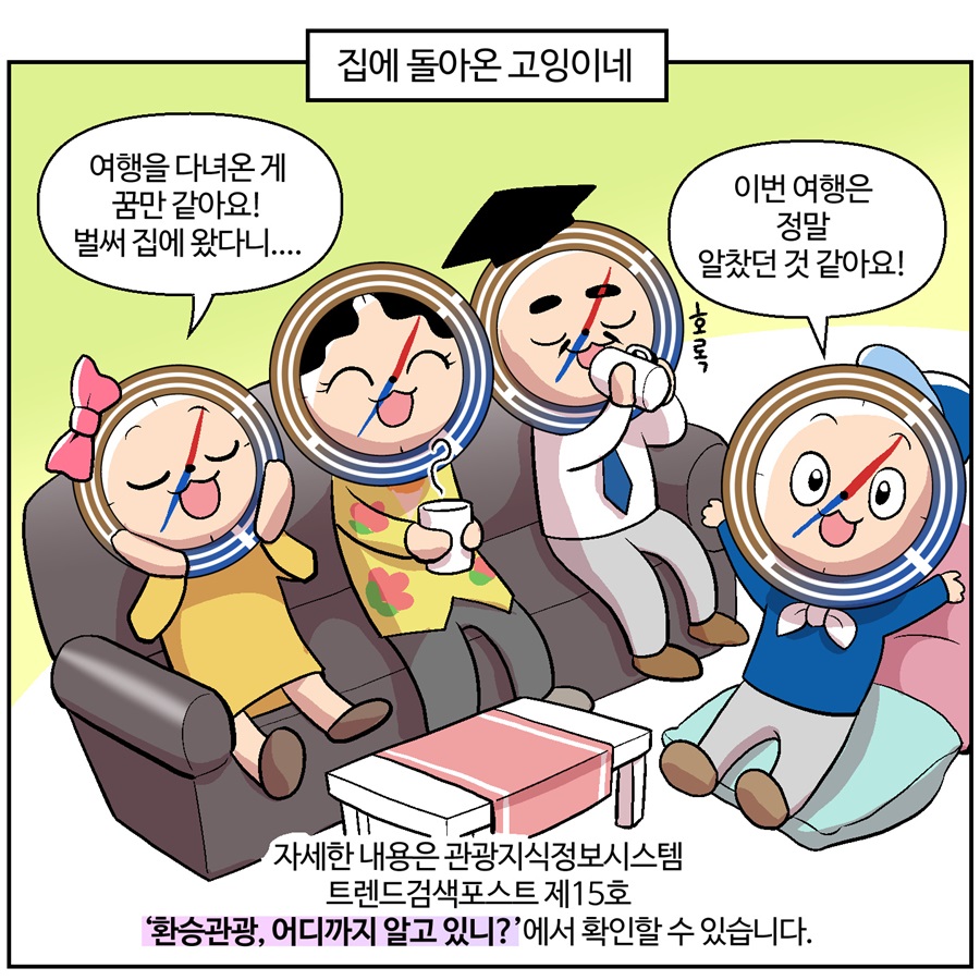 카드뉴스이미지