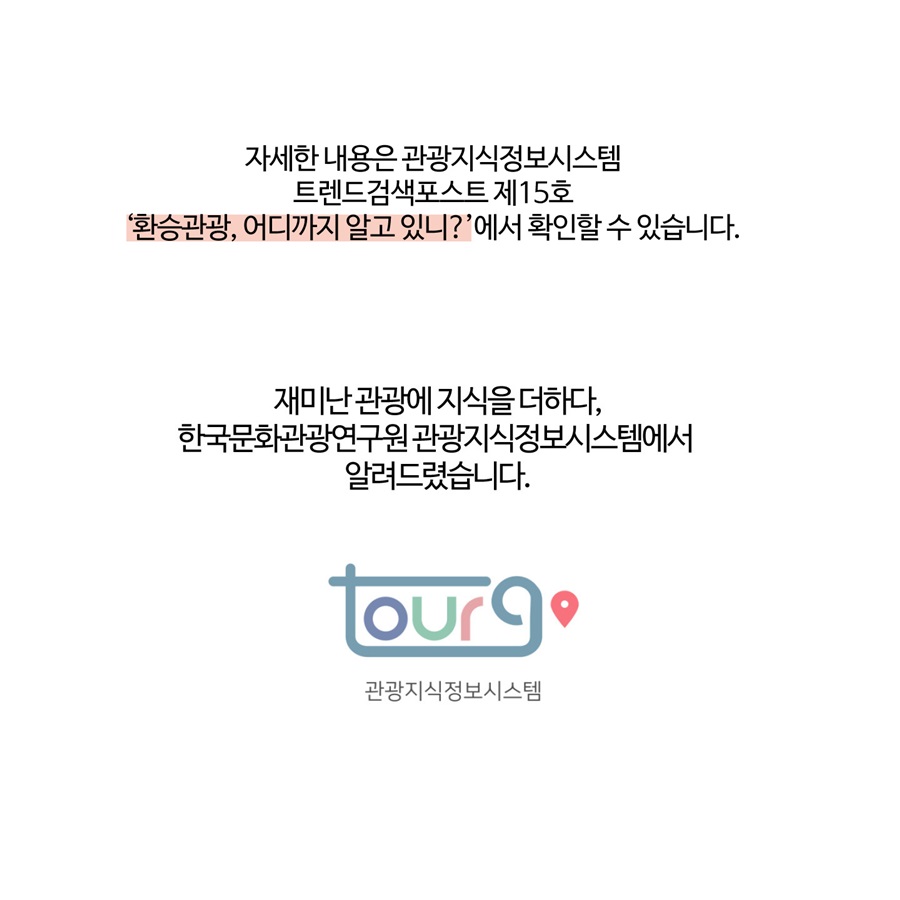 카드뉴스이미지