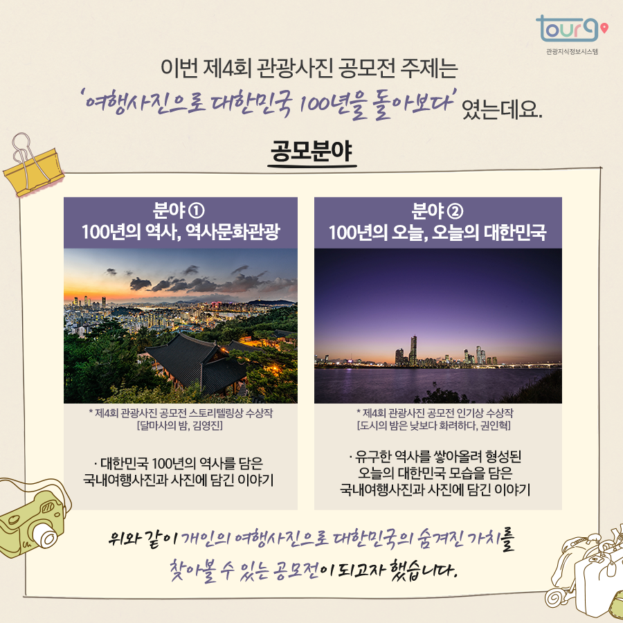 카드뉴스이미지