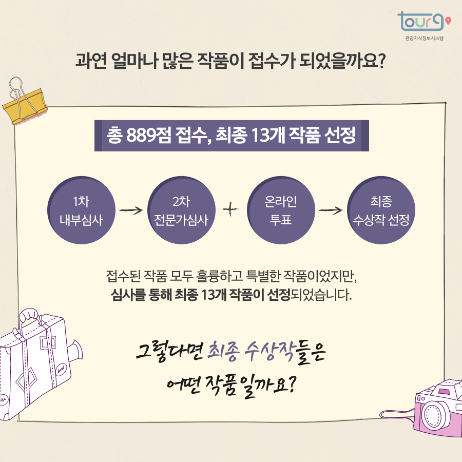 카드뉴스이미지