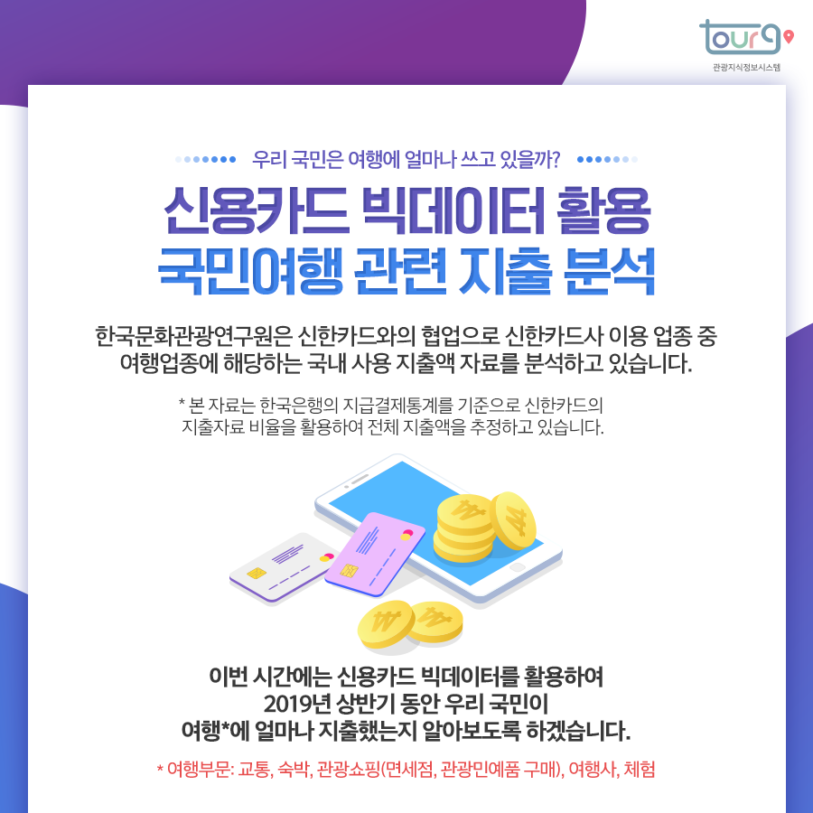 카드뉴스이미지