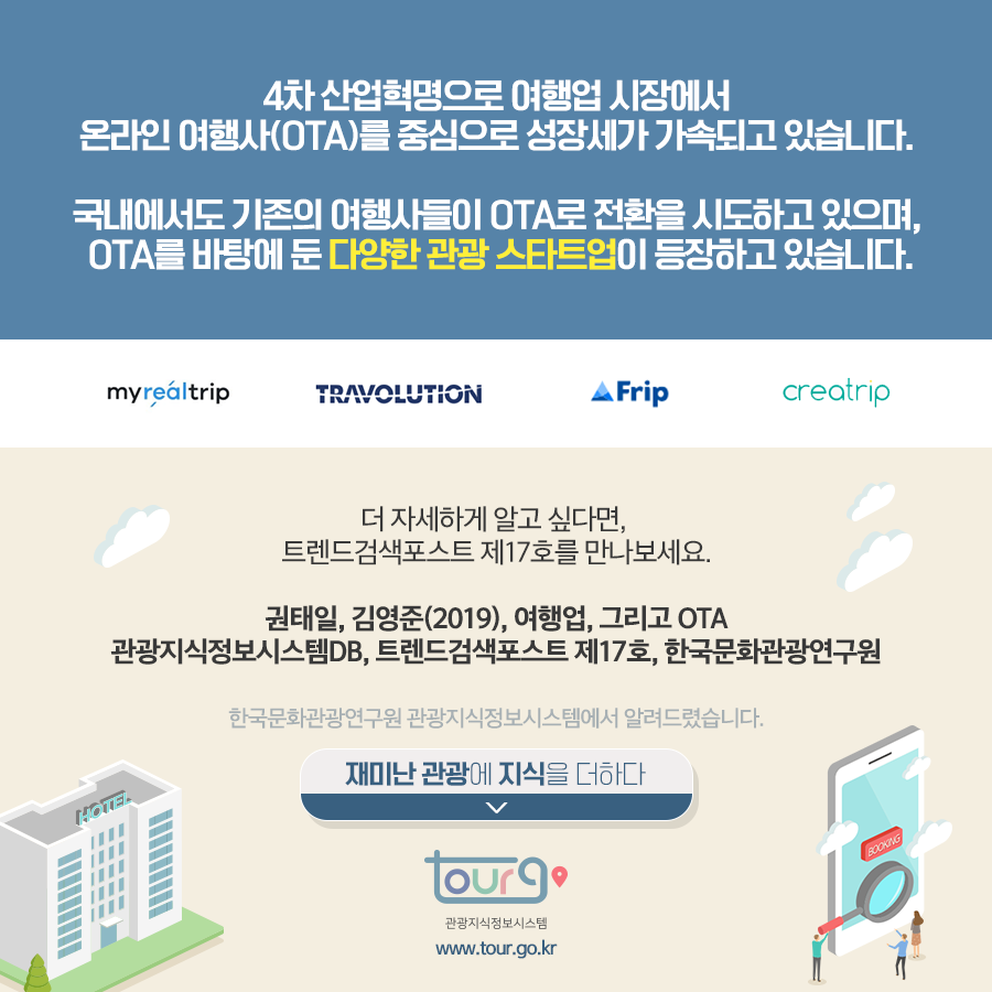 카드뉴스이미지