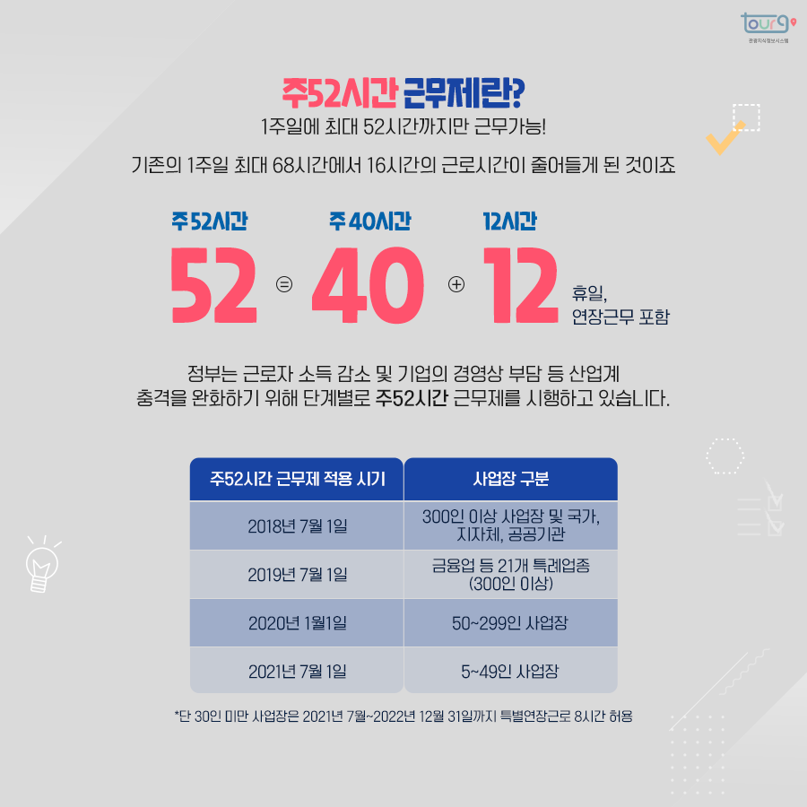 카드뉴스이미지