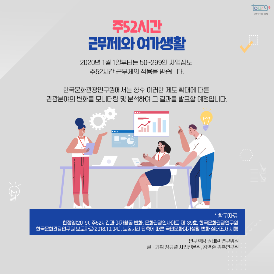 카드뉴스이미지