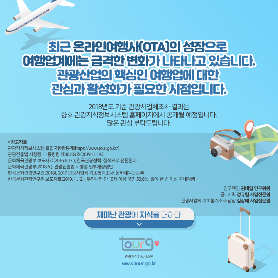 카드뉴스이미지