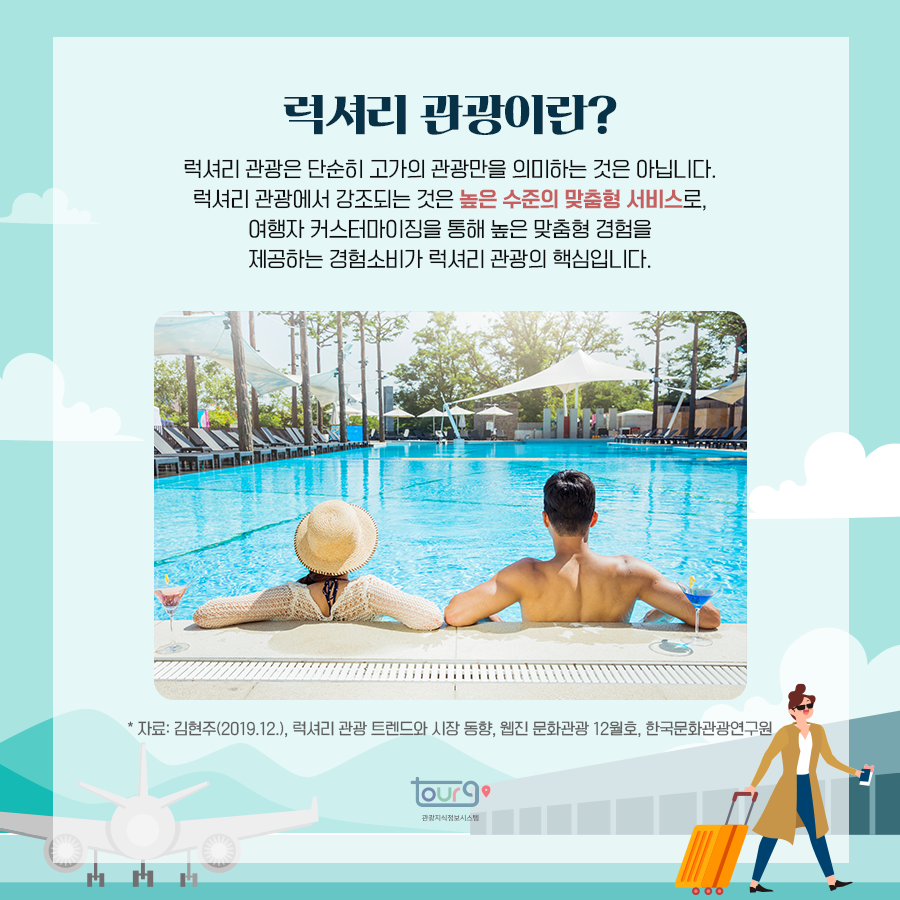 카드뉴스이미지