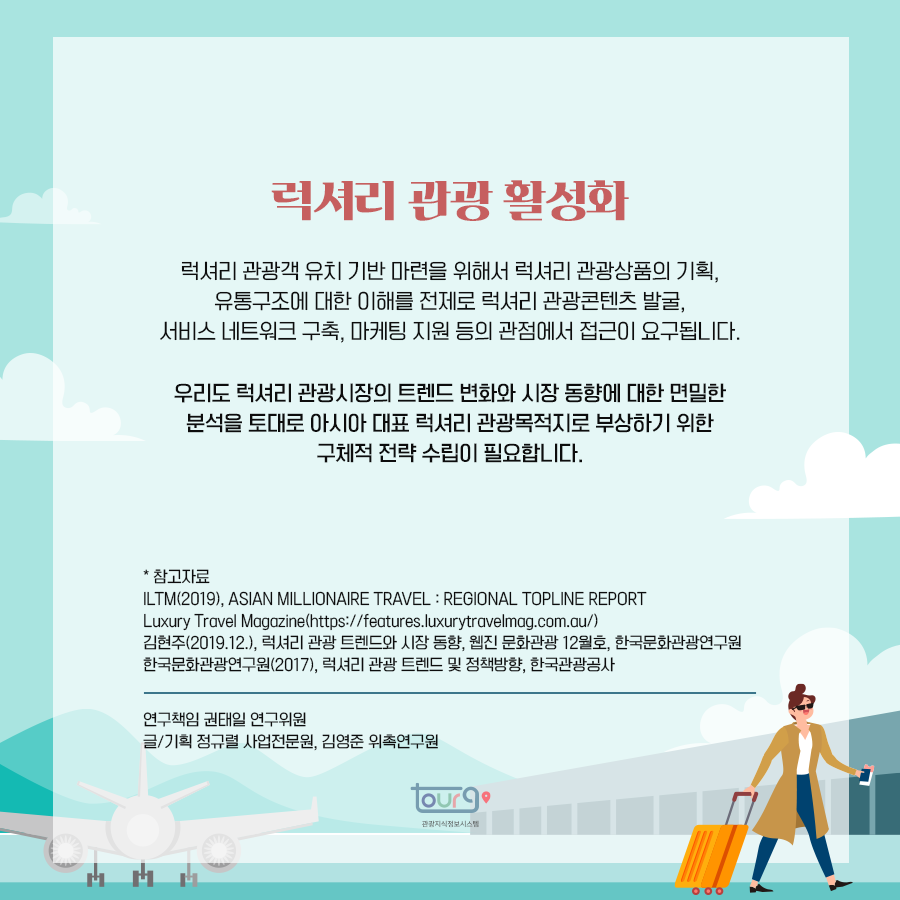 카드뉴스이미지