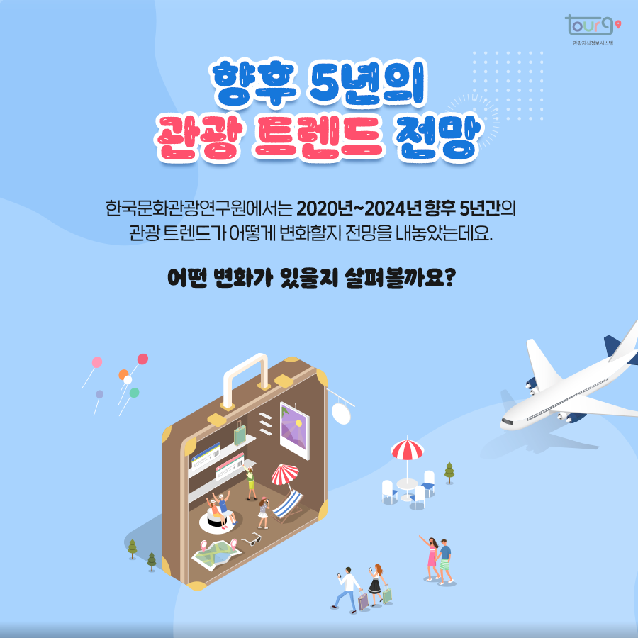 카드뉴스이미지