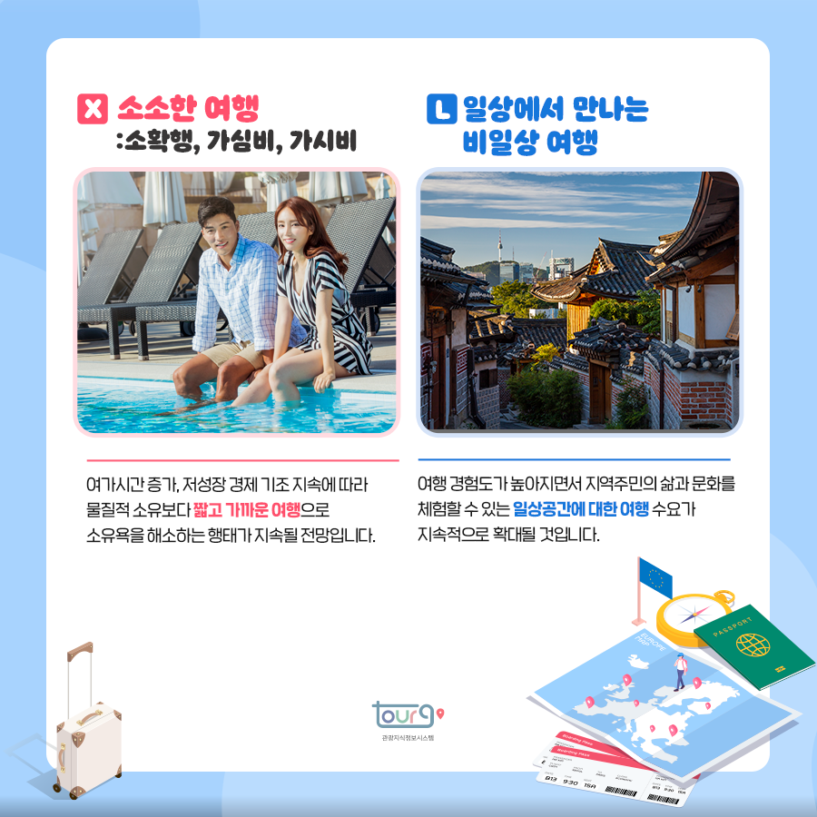 카드뉴스이미지