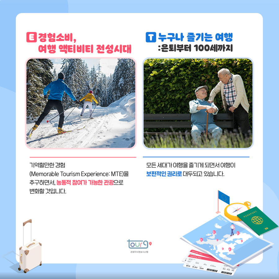 카드뉴스이미지