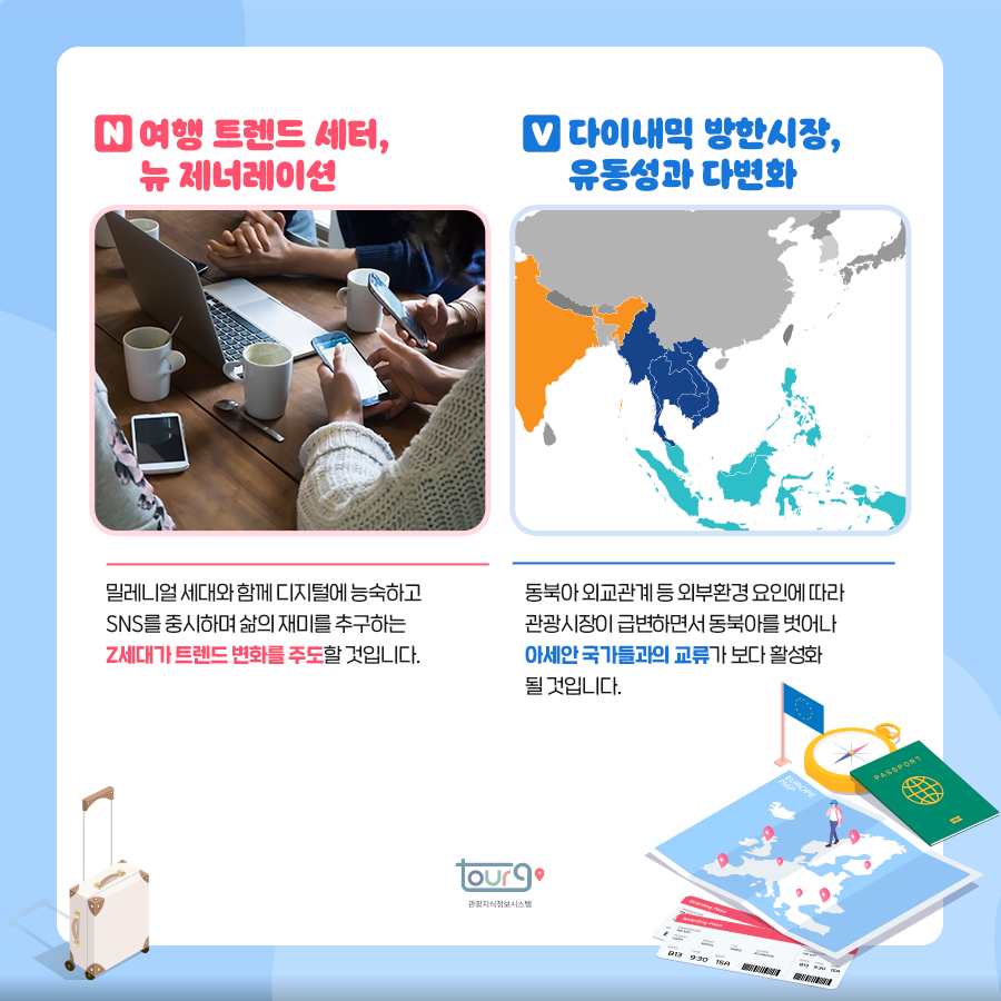 카드뉴스이미지