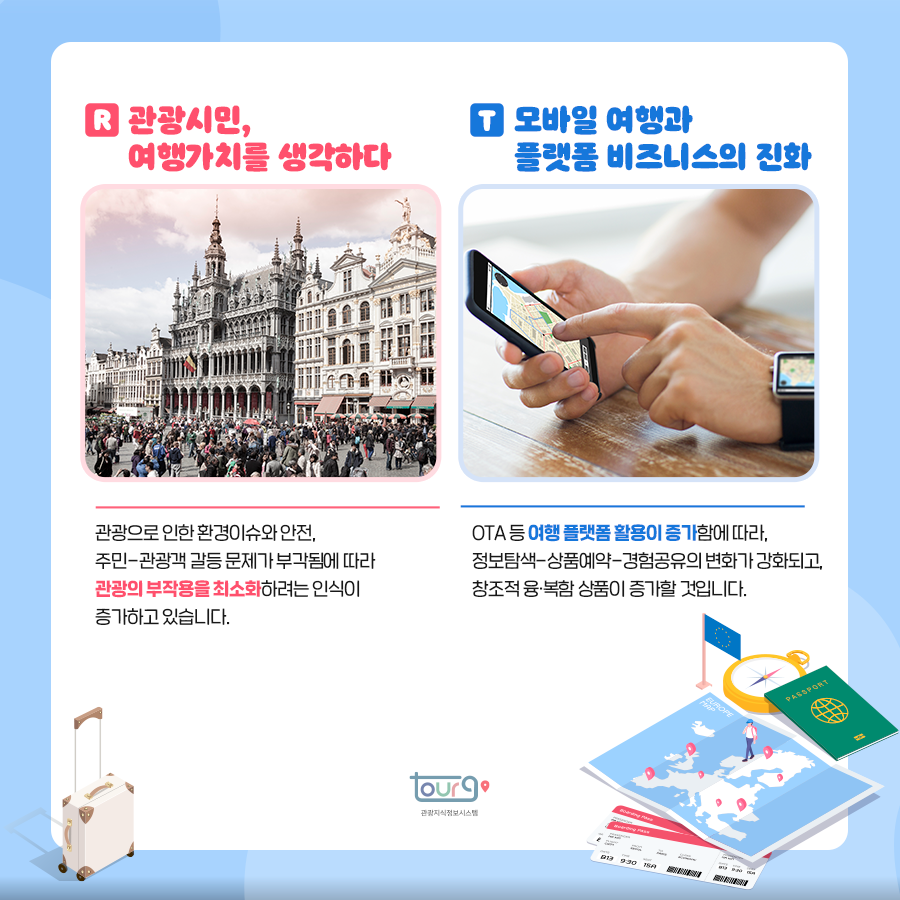 카드뉴스이미지