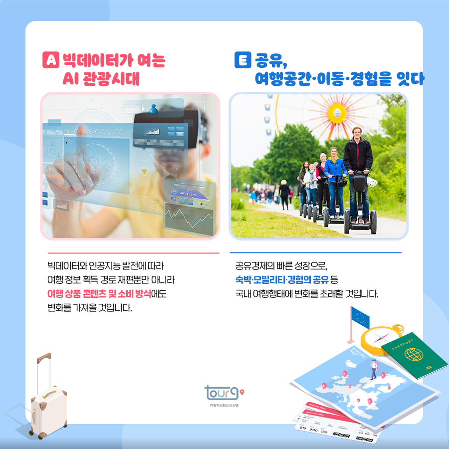 카드뉴스이미지