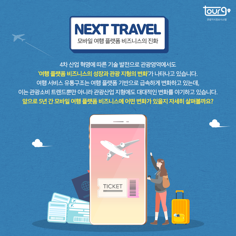 카드뉴스이미지