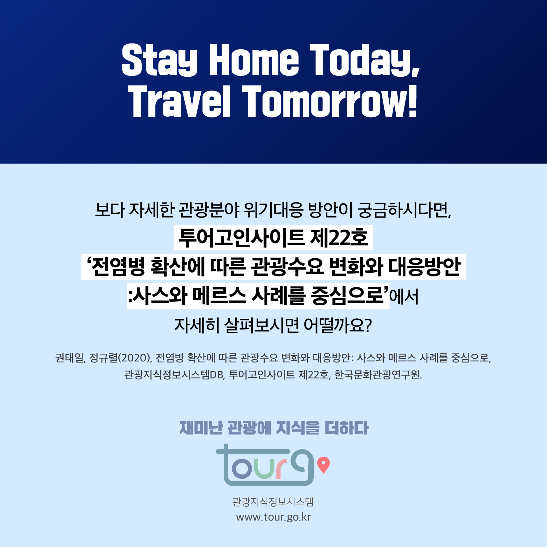 카드뉴스이미지