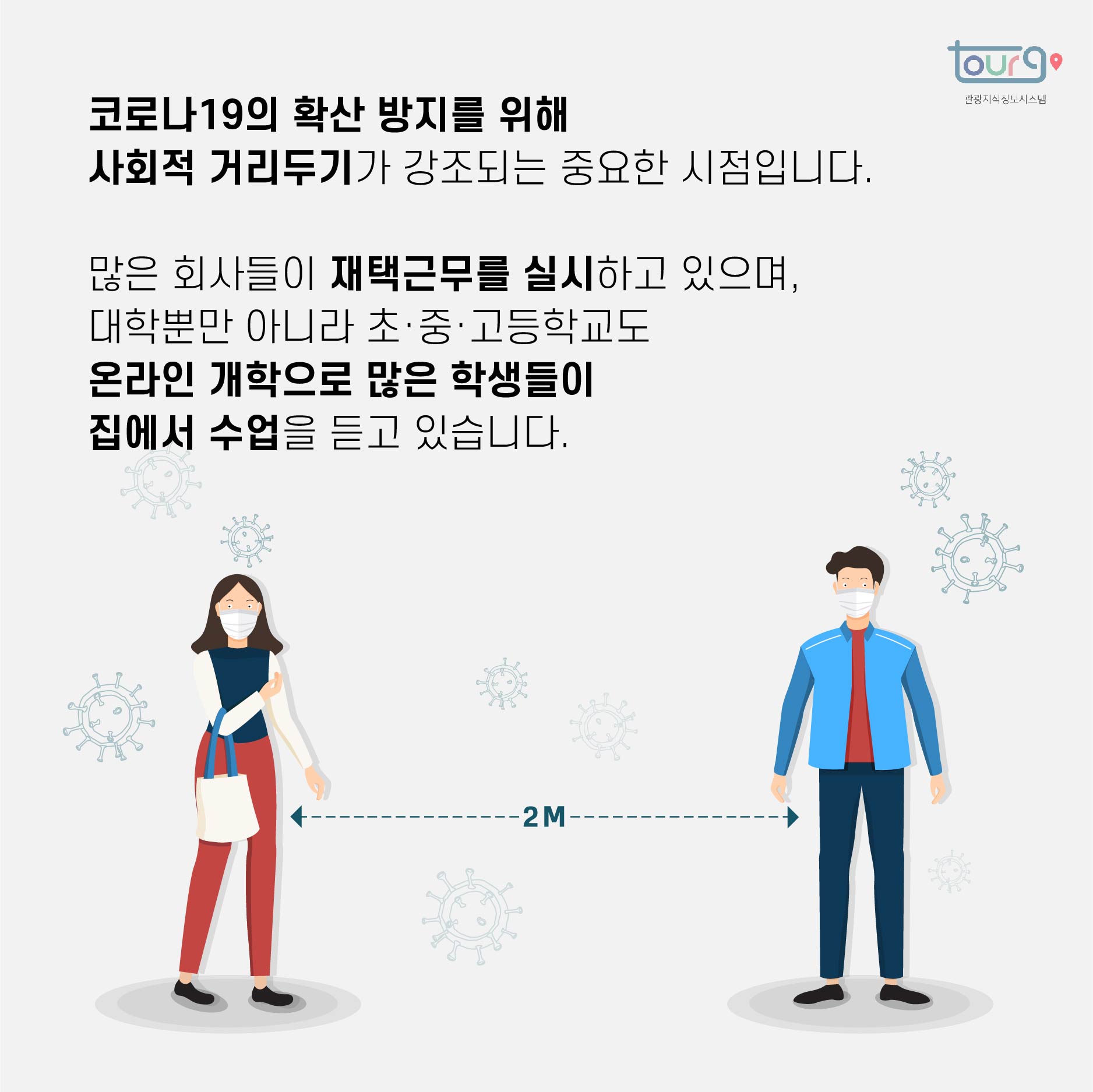 카드뉴스이미지
