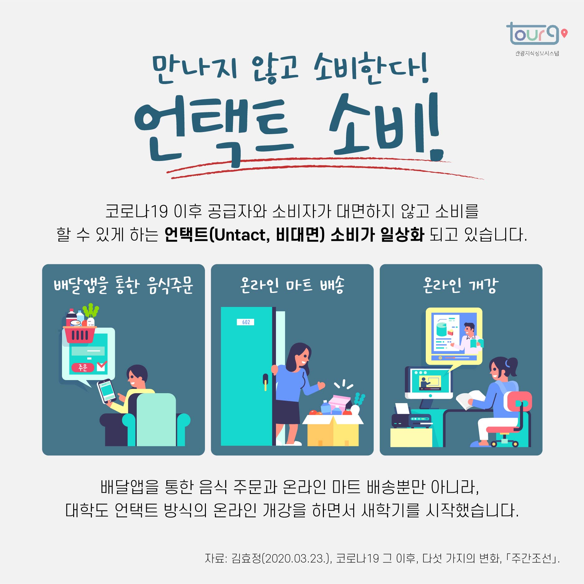 카드뉴스이미지