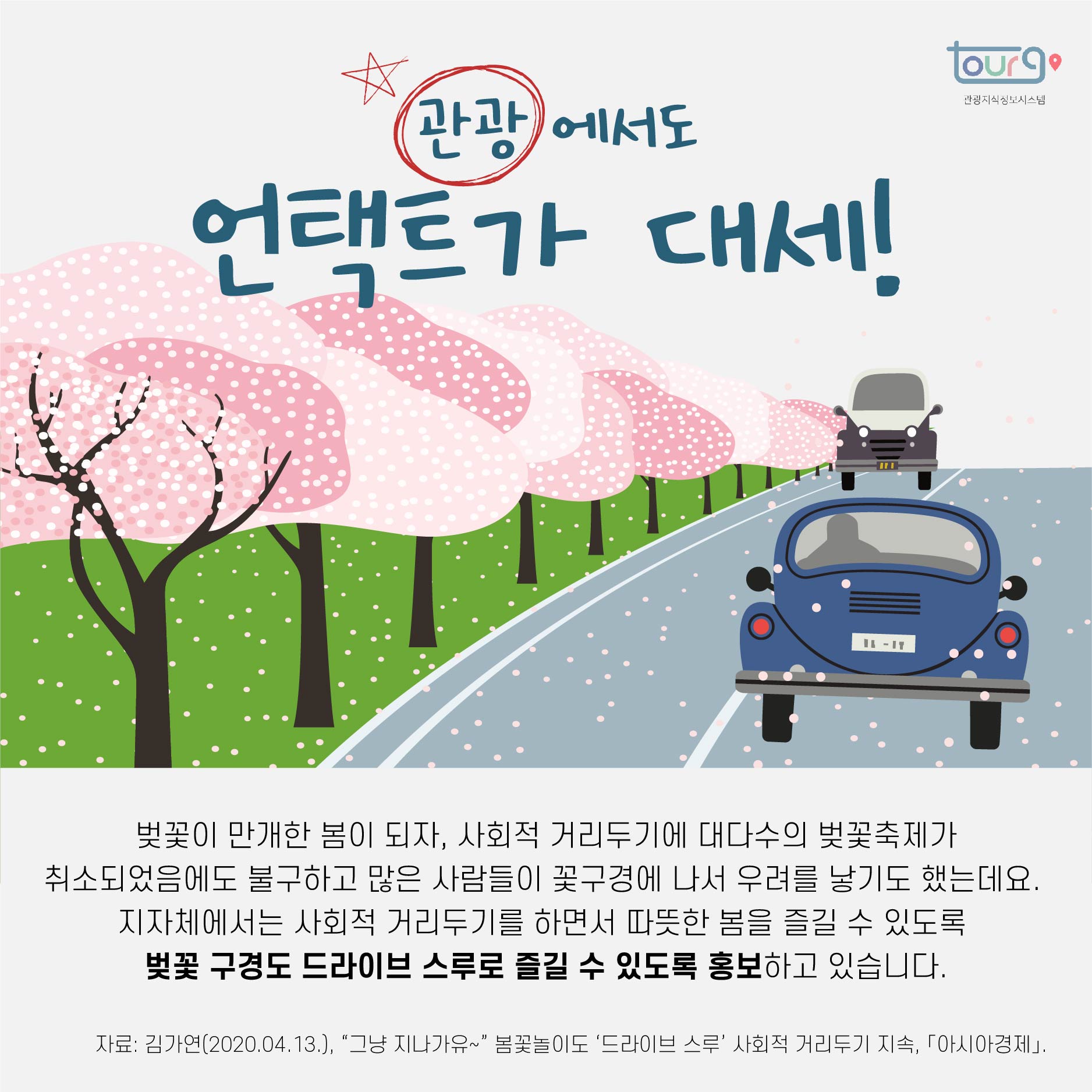 카드뉴스이미지