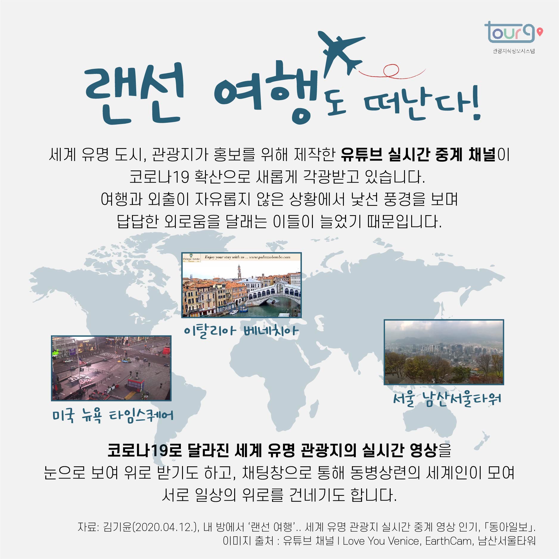 카드뉴스이미지