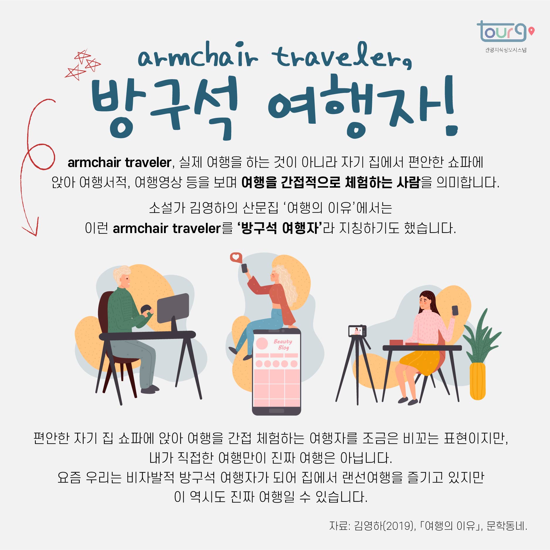 카드뉴스이미지