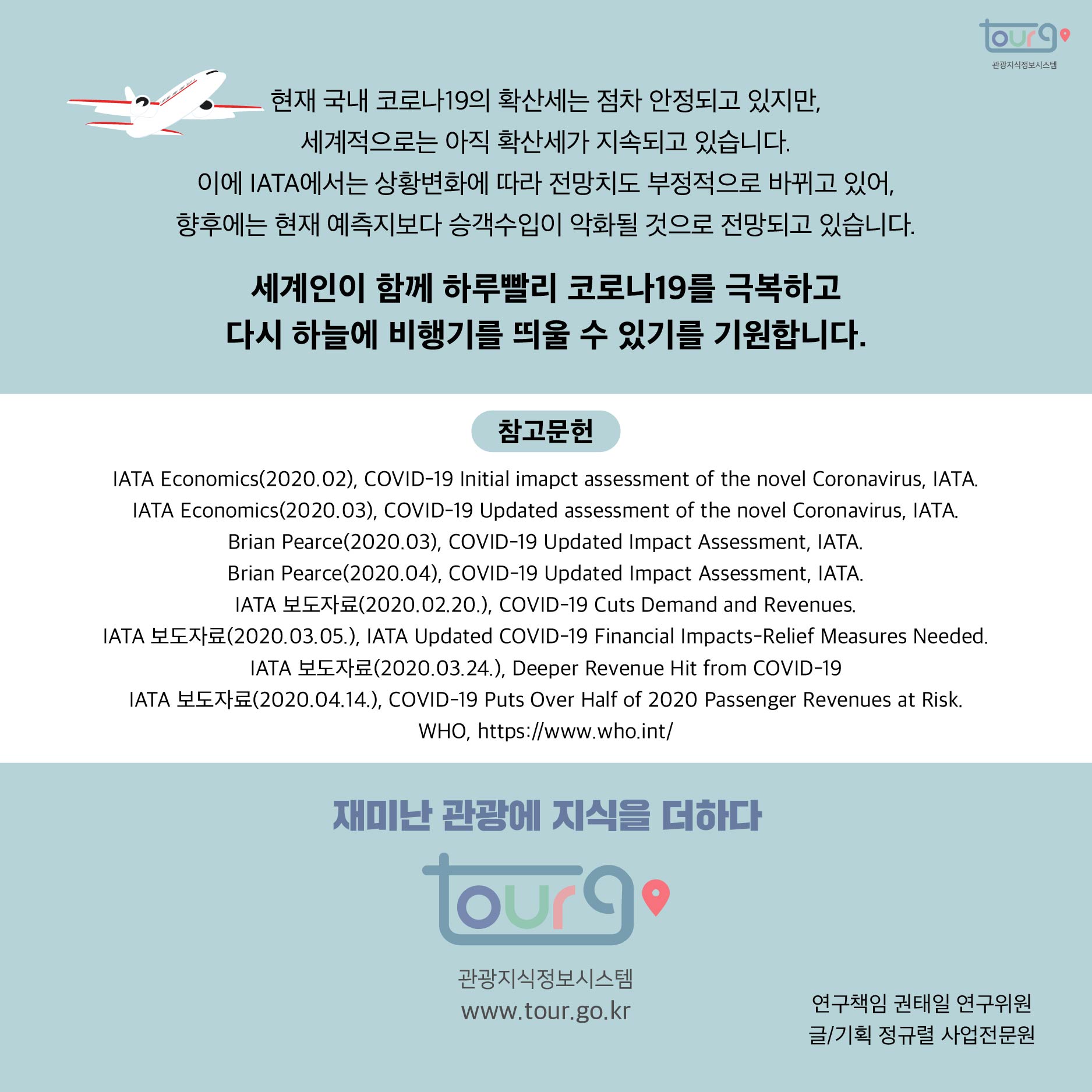 카드뉴스이미지