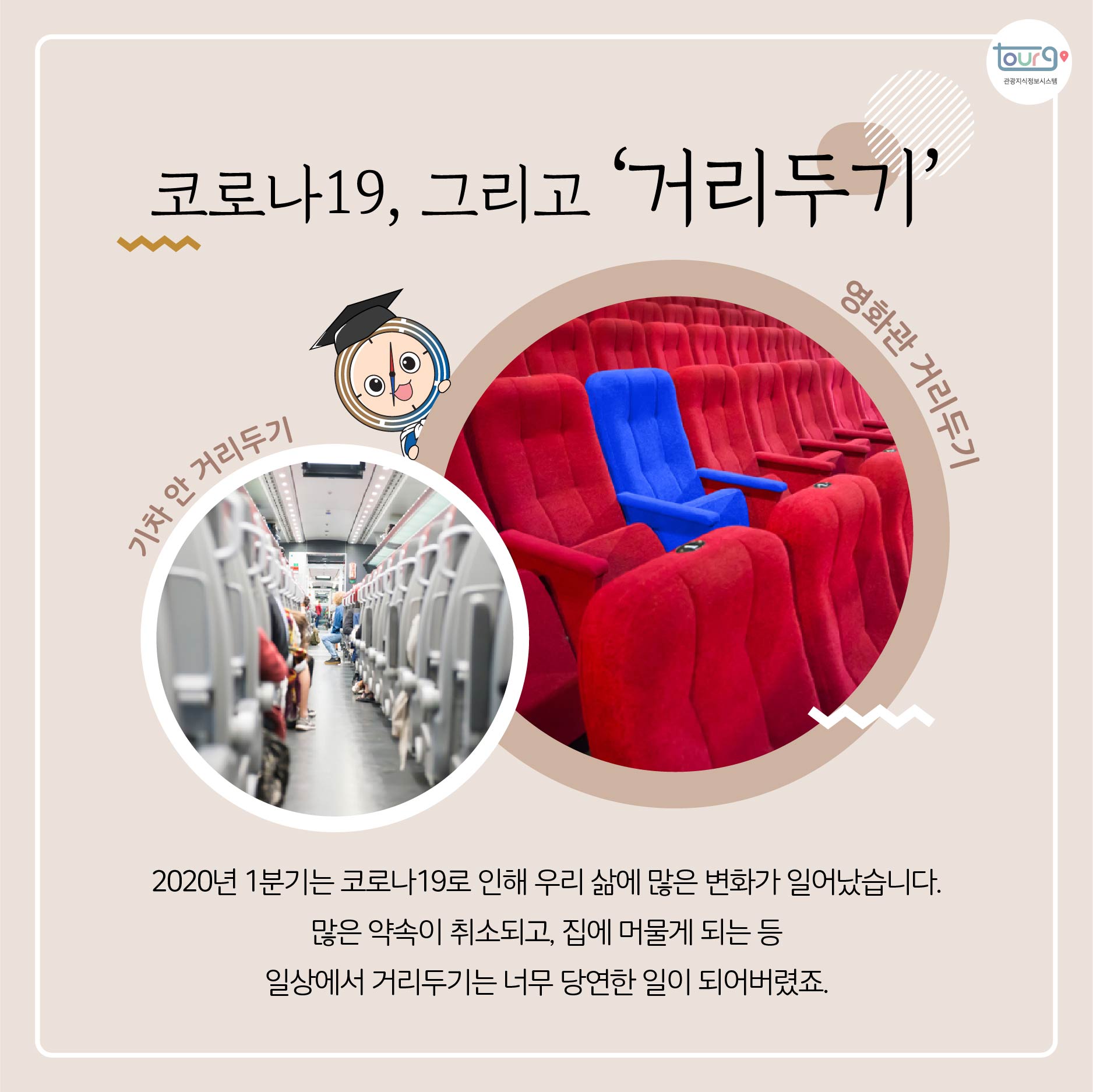 카드뉴스이미지