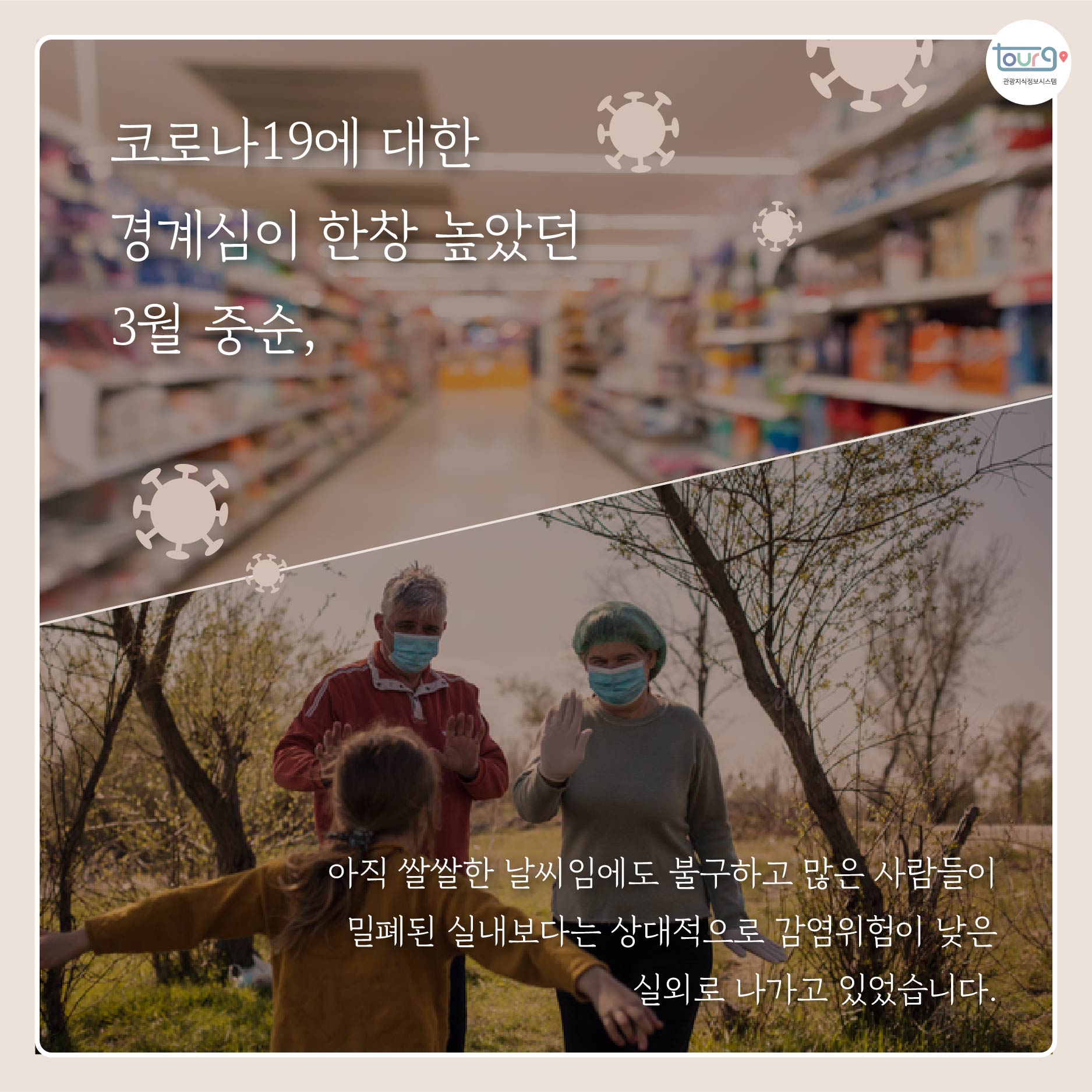 카드뉴스이미지