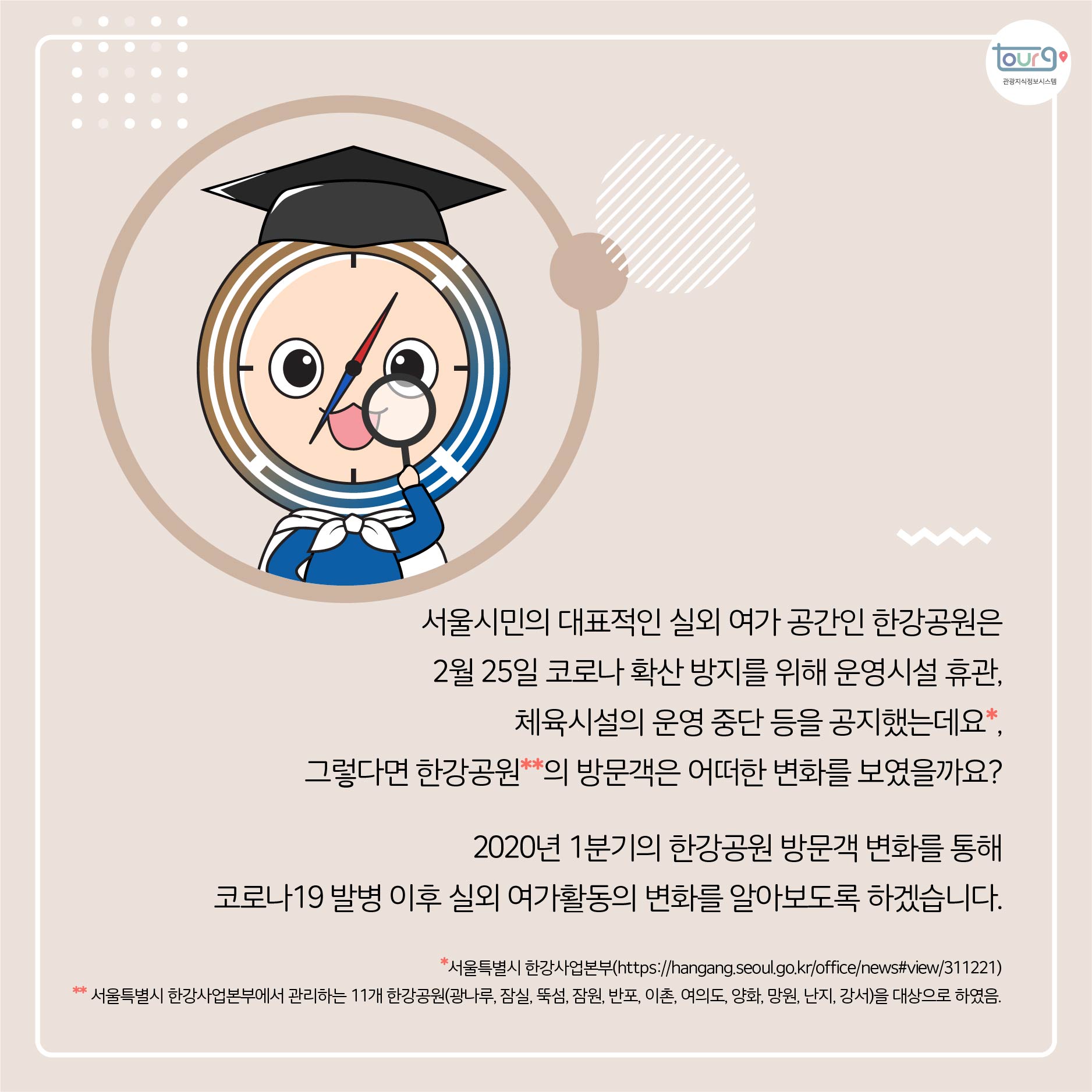 카드뉴스이미지