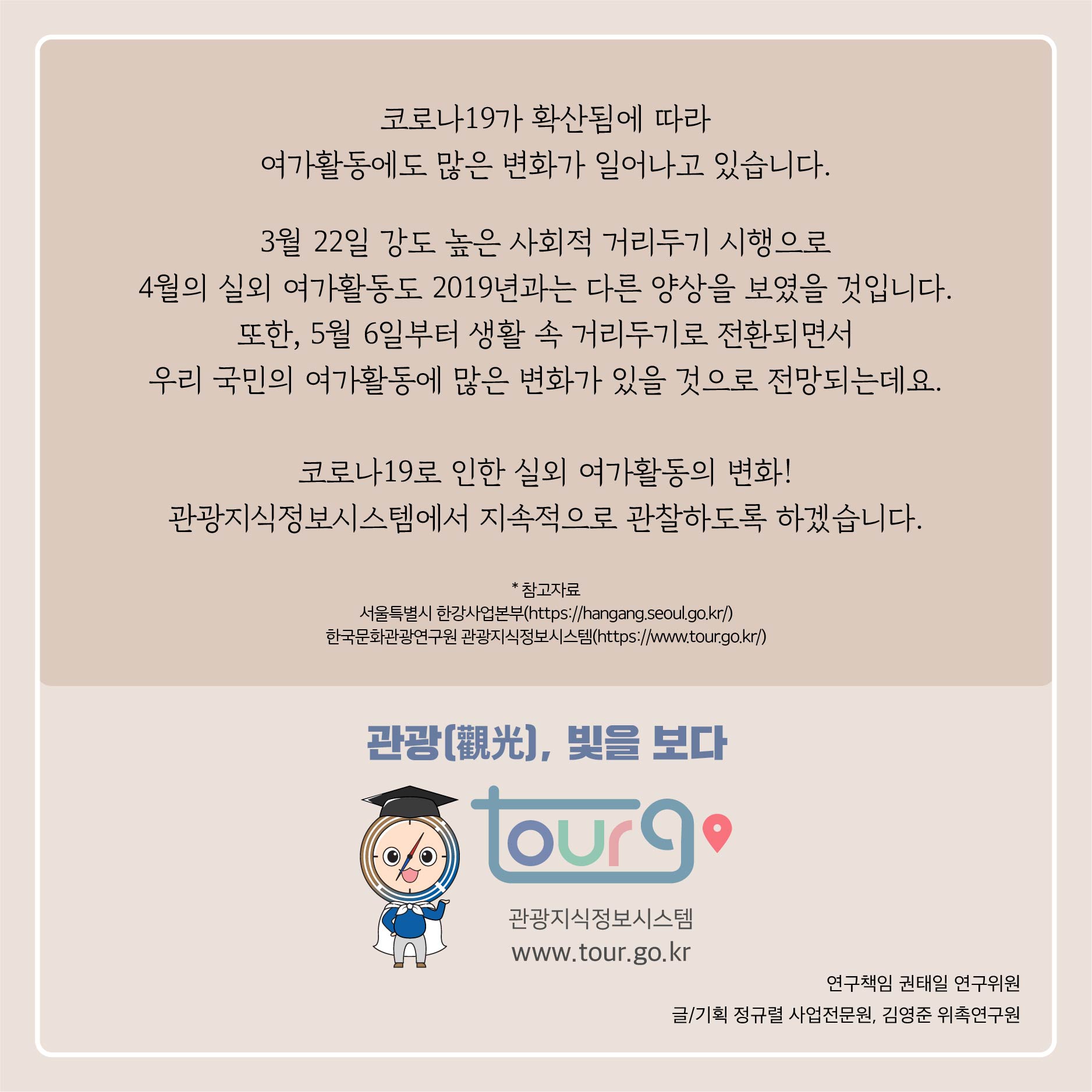 카드뉴스이미지