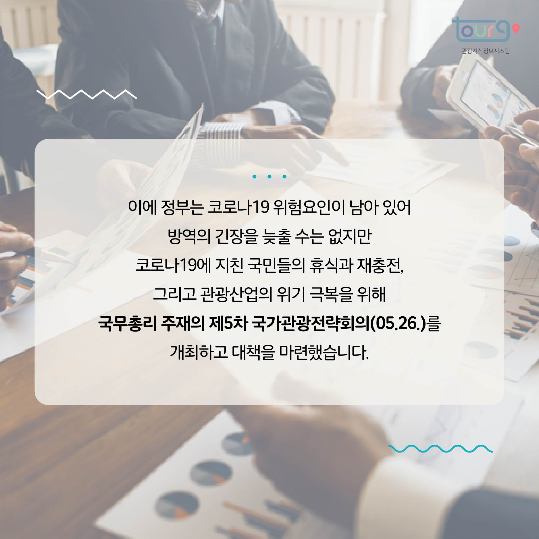 카드뉴스이미지